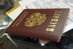Как получить гражданство РФ?